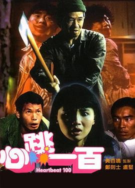 一级片在线免费播放