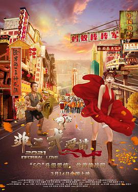 迷人的小姐姐