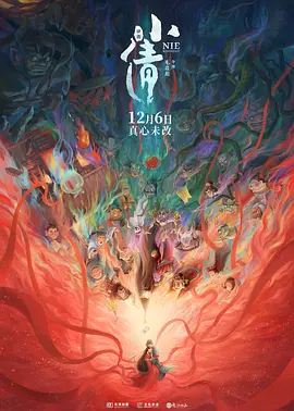 you'ji'z'zyoujizz