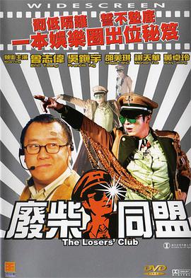 被Moe抱歉偶像迷魂药搞砸了