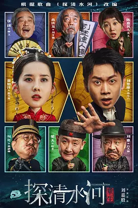 人与野鲁