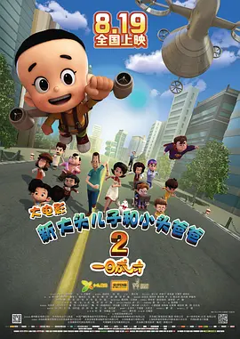 无毛五月天