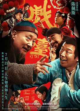 九九草