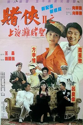 亚洲日本香蕉