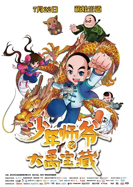 妈妈的条件