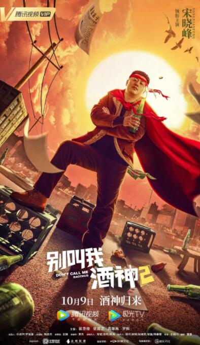 爱乐演员粉丝见面会