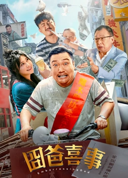 成人第四色
