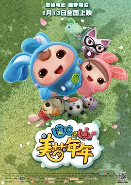 小女儿海外旅行
