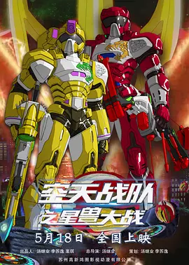 国产一区二区精品久久岳