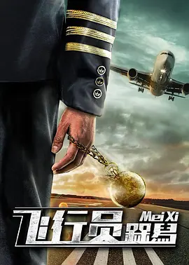 日韩免费av在线播放