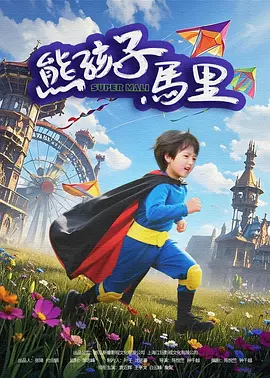 欧美激情50p