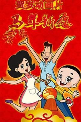 全职法师第七季免费观看完整版