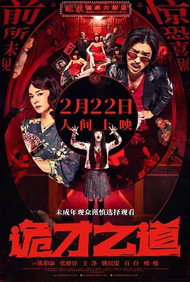 国产日韩欧美