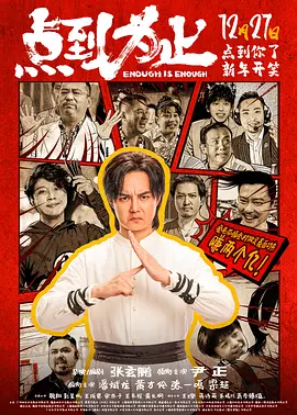 激情开心