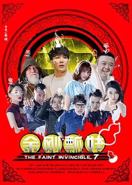 要和你一起性爱