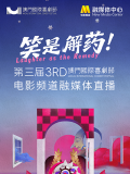 国产欧美一区二区三区在线