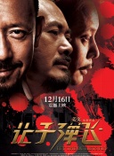 伊人久久大香