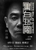 不戴奶罩的邻居hd无删减