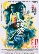 揉啊嗯～出水了