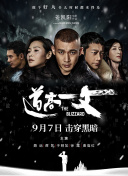舒淇阁楼无删减版笔趣阁