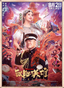 五月婷婷激情综合