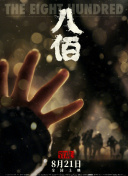 小草莓网站