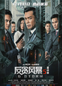skixix中国人