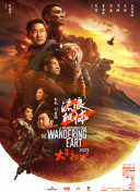国产第一区二区三区在线观看