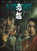 国产农村艳色舞裸体歌舞团