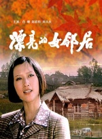 久久99精品一级毛片