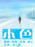任你燥