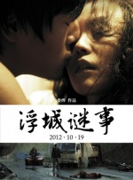 国内精品久久久久久影院8f