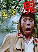 淫秽的妻子的身体