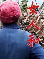 欧美亚洲国产成人精品