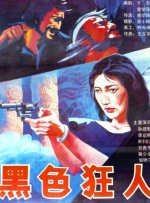 国产制服一区
