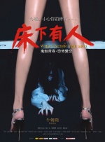 色综合久久综合