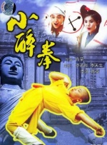 睡着了强行挺进岳身体40电影