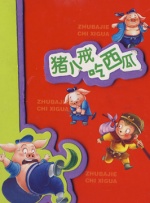 男人天堂av在线播放