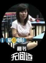 91岛国