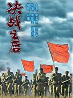 黑丝日语