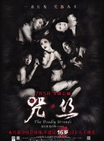 东方美女生殖欣赏