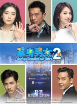 妈妈朋友2