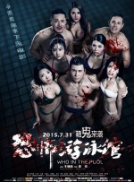 久久精品免费视频观看