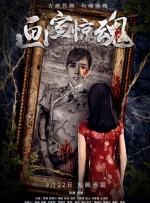 妻子的强迫症2