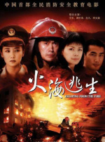 成人中文字幕在线高清