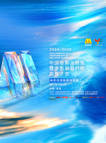 轻佻寡妇在线观看