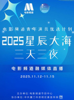 八戒电影在线观看免费版高清版