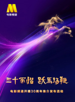 运河英语