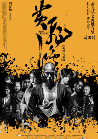 爱对方的代价