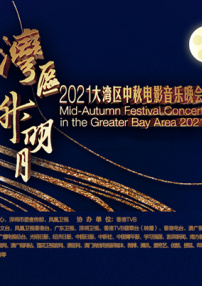 深夜福利视频在线看免费